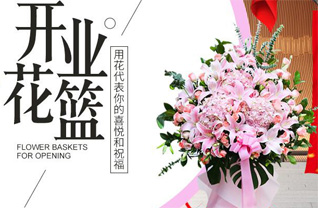 广东清远市清城区飞来峡镇龙埗社区花篮配送